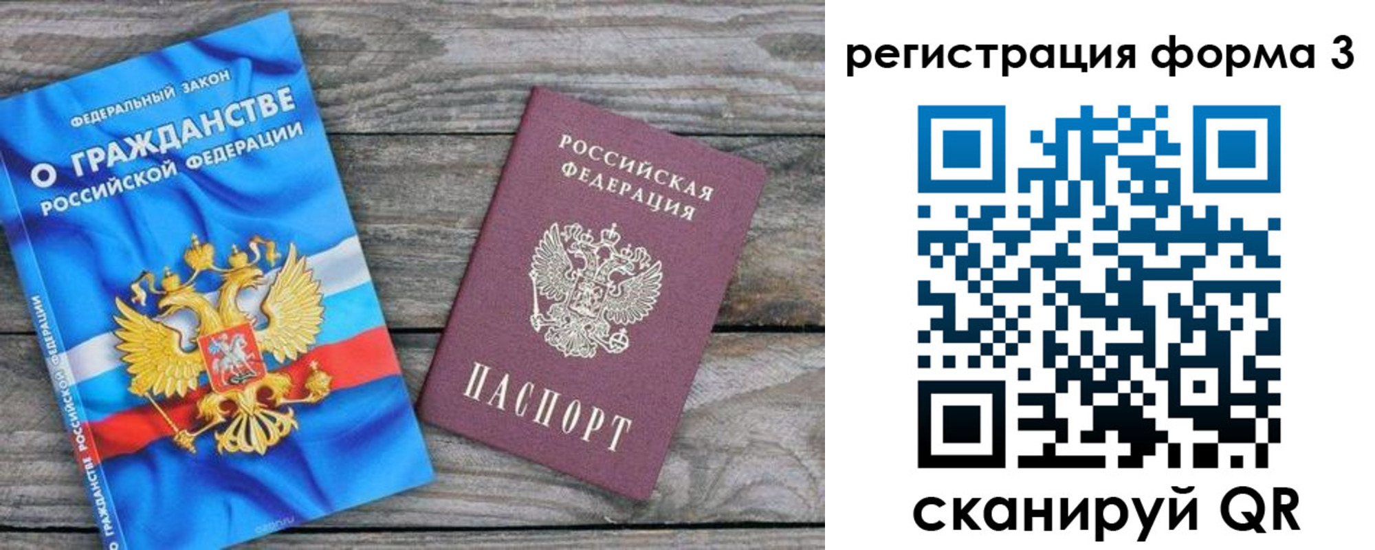 регистрация для школы в Пензенской области
